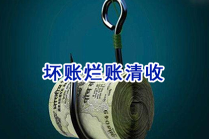 欠条在手，追讨欠款有何良策？