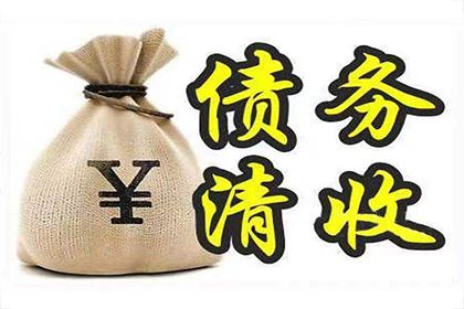 何处诉讼可解决欠款不还问题？